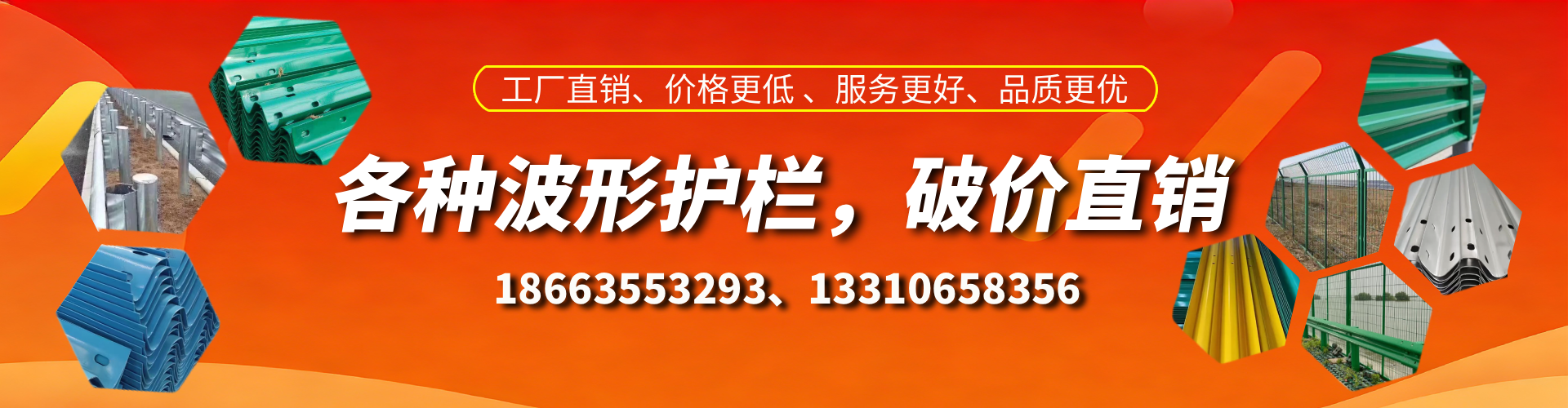 江苏波形护栏厂家